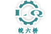 六安市强大齿轮有限公司