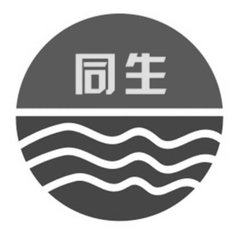 靖江市同生冲压铸件制造有限公司