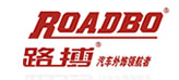 温州市路搏汽车配件有限公司
