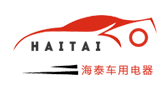 常熟市海泰车用电器有限公司