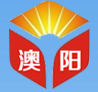 常州澳阳汽车配件有限公司
