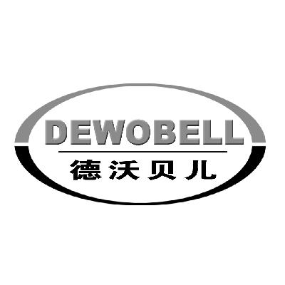 常州德沃贝尔汽车零部件有限公司