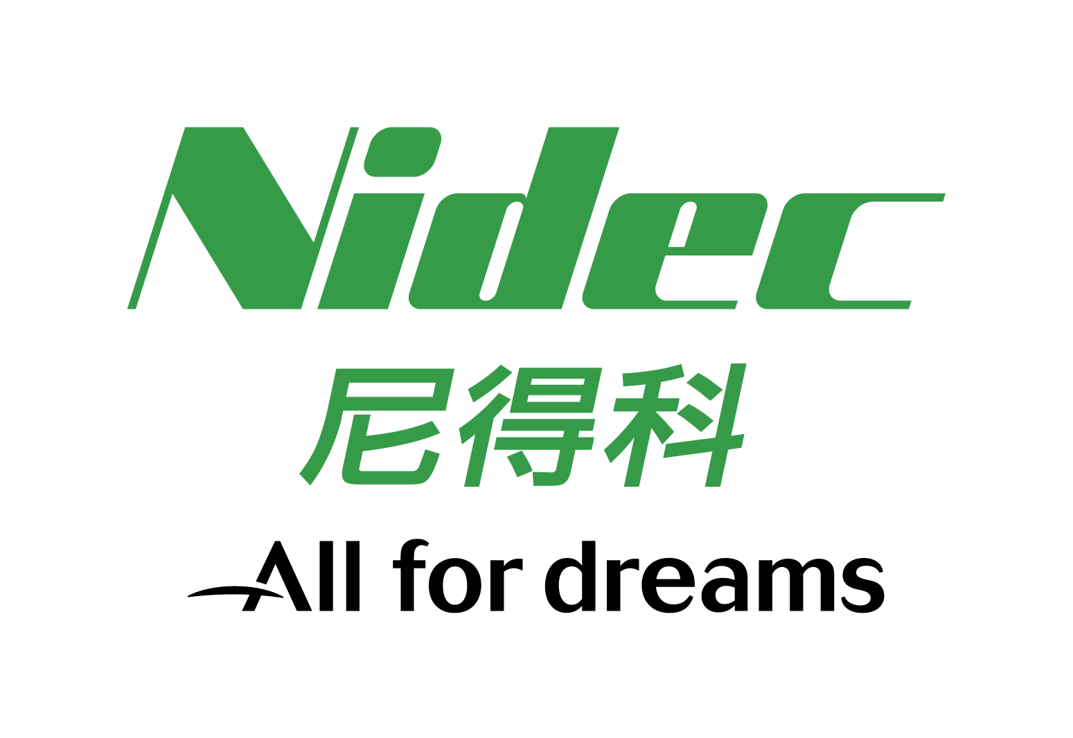 尼得科动力系统（上海）有限公司