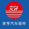 上海荣亨金属制品有限公司