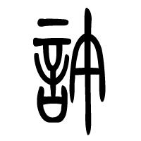 沧州驰航金属制品有限公司