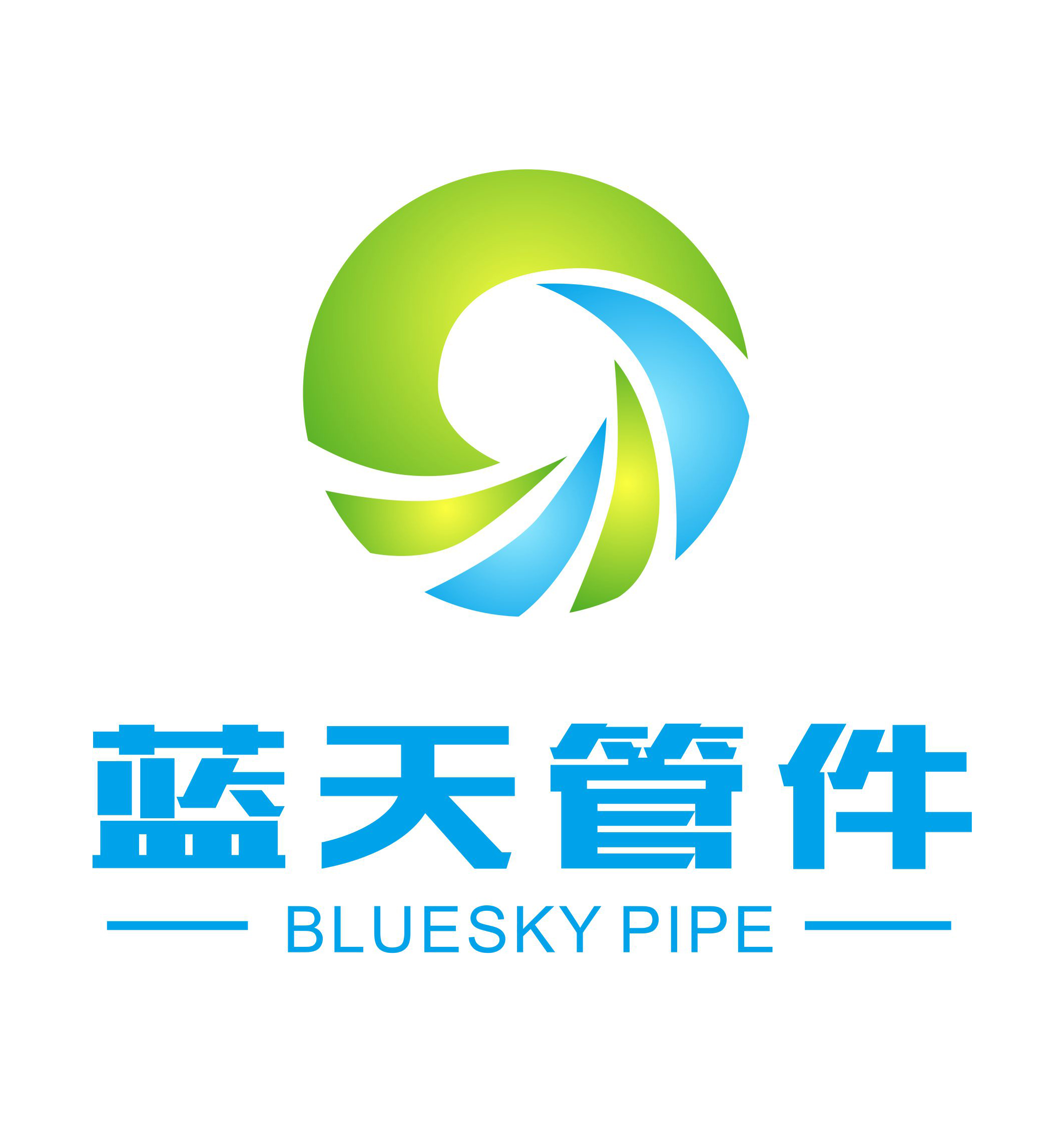 福建蓝天管件制造有限公司