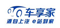 上海车享家汽车科技服务有限公司