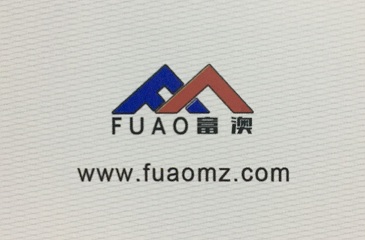 河北富澳毛毡有限公司