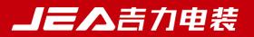 重庆市巴南区吉力电装品厂