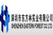 深圳市东方林实业有限公司