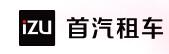 首汽租赁有限责任公司