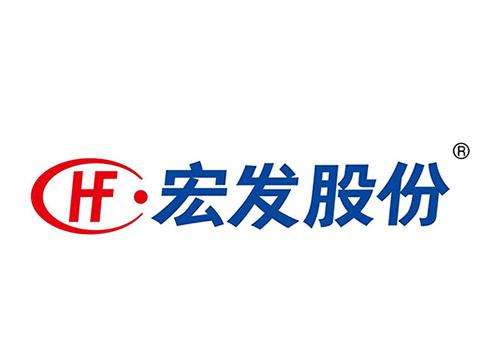 厦门宏发电力电器有限公司