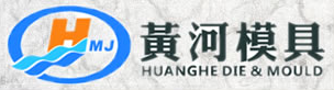 沧州市黄河汽车模具有限责任公司