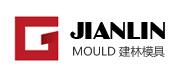 宁波建林模具有限公司