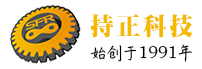 杭州持正科技股份有限公司