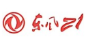 东风汽车动力零部件有限公司