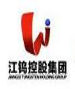 宜春钽铌矿有限公司