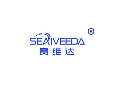 宁波赛维达技术股份有限公司
