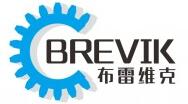 宁波布雷维克液压传动有限公司