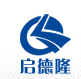 河南启德隆实业有限公司