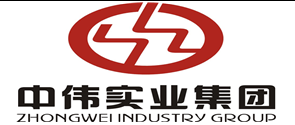 浙江中伟实业集团有限公司
