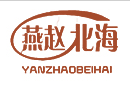 河北北海管道制造有限公司