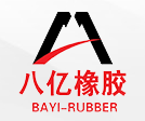 八亿橡胶有限责任公司