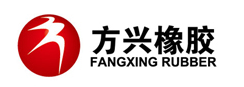东营市方兴橡胶有限责任公司