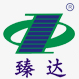 深圳市精臻达实业有限公司