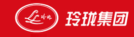 玲珑集团有限公司