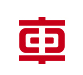 眉山中车紧固件科技有限公司
