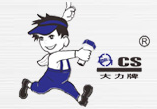 常熟市行行行贸易有限公司