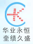 昆山市华奎机械电子有限公司