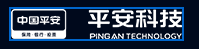 平安科技（深圳）有限公司