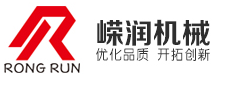 浙江嵘润机械有限公司