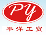 重庆平洋科技（集团）有限公司