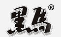 东莞市黑马化工有限公司