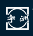 宁波宇洲液压设备有限公司