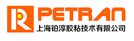 上海铂淳胶粘技术有限公司