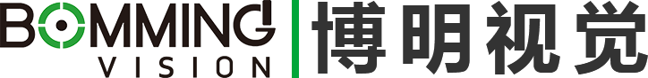 珠海博明视觉科技有限公司