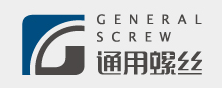 中山市通用螺丝制造有限公司