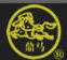 余姚市鼎马汽配有限公司