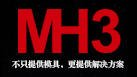 太仓明皓精密模具厂
