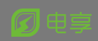 上海电享信息科技有限公司