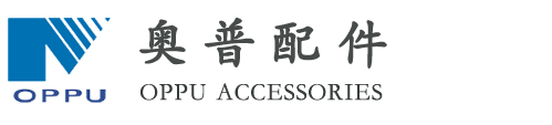 奥普（天津）工业配件有限公司