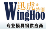 宁波市北仑机械锻造厂