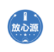 广西蓝创新能源汽车设备有限公司