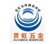 东莞市贯虹五金科技有限公司