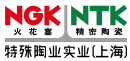 特殊陶业实业（上海）有限公司