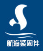 邯郸市航海紧固件有限公司